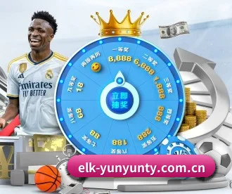elk-yunyunty.com.cn APP