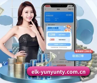 elk-yunyunty.com.cn APP